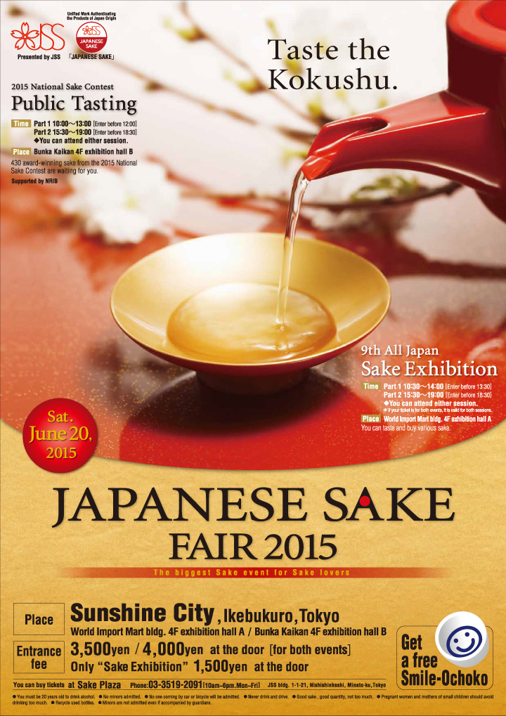 2015_fair_en