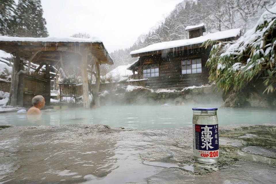 冬の温泉と高清水